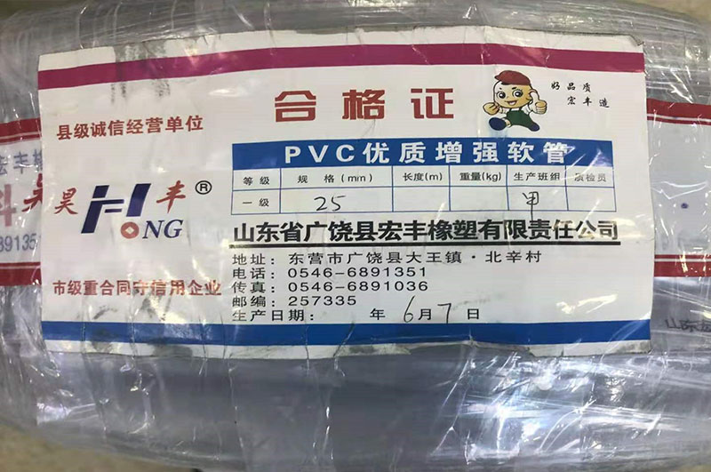 白硅膠無味軟管